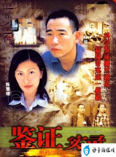 tvb好看的电视剧推荐(tvb2022电视剧)插图11