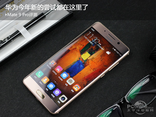 华为mate9pro上市时间表(华为手机mate9pro是什么时间上市)插图1