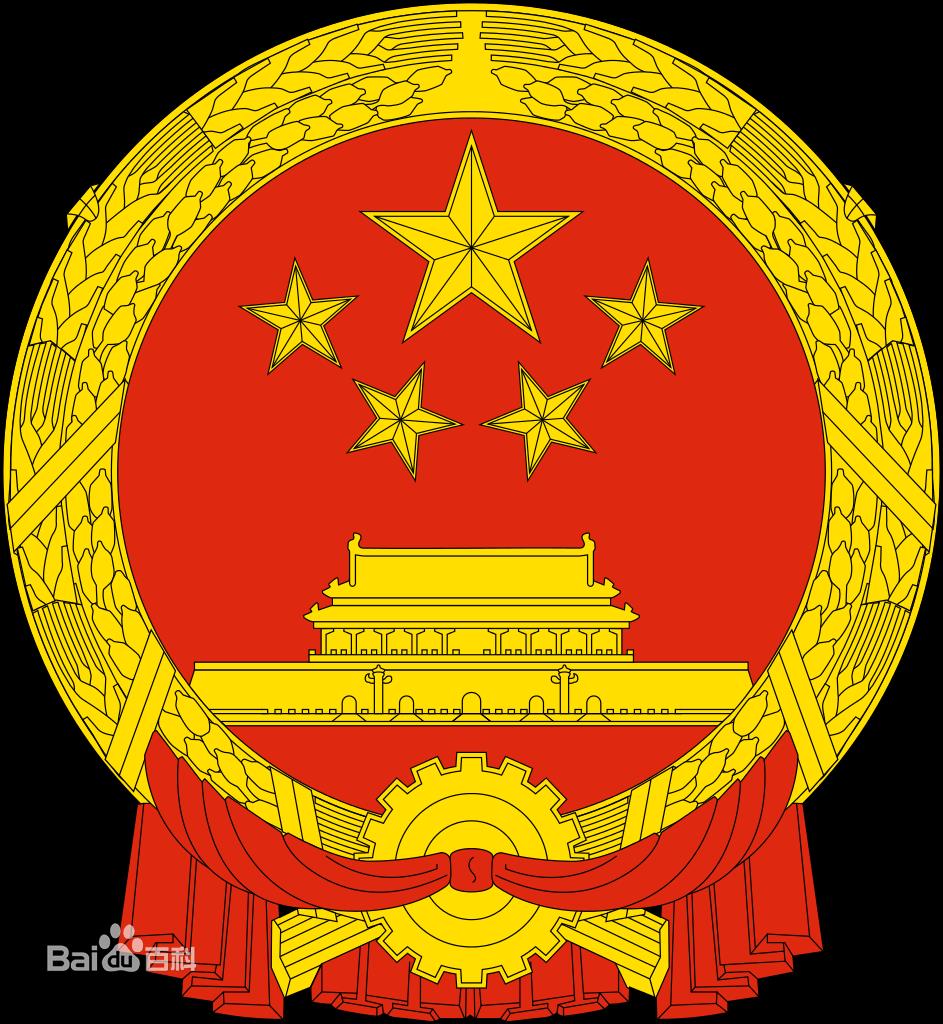 中国官员级别排名顺序(中国官员级别表)