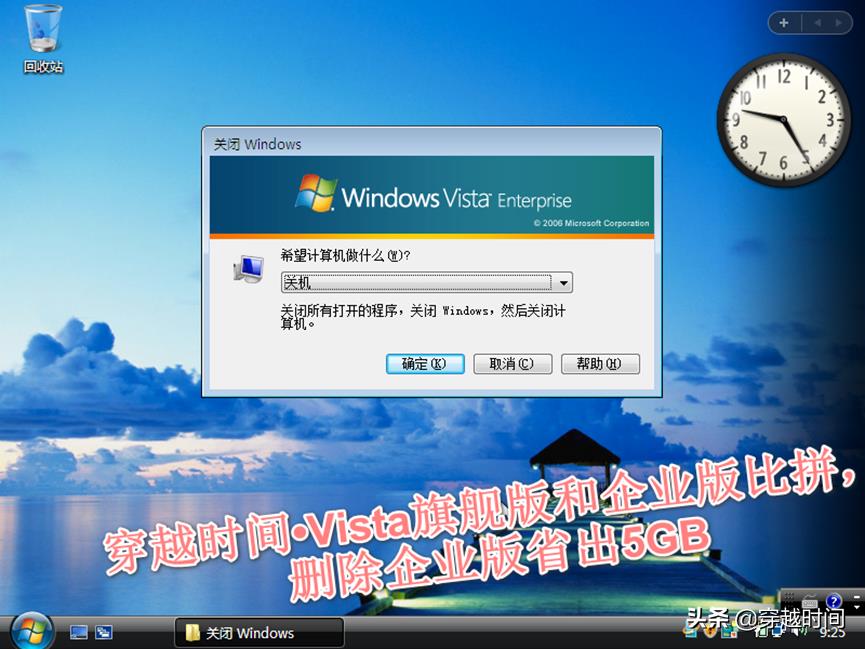 vista版本(vista系统哪个版本好)插图1