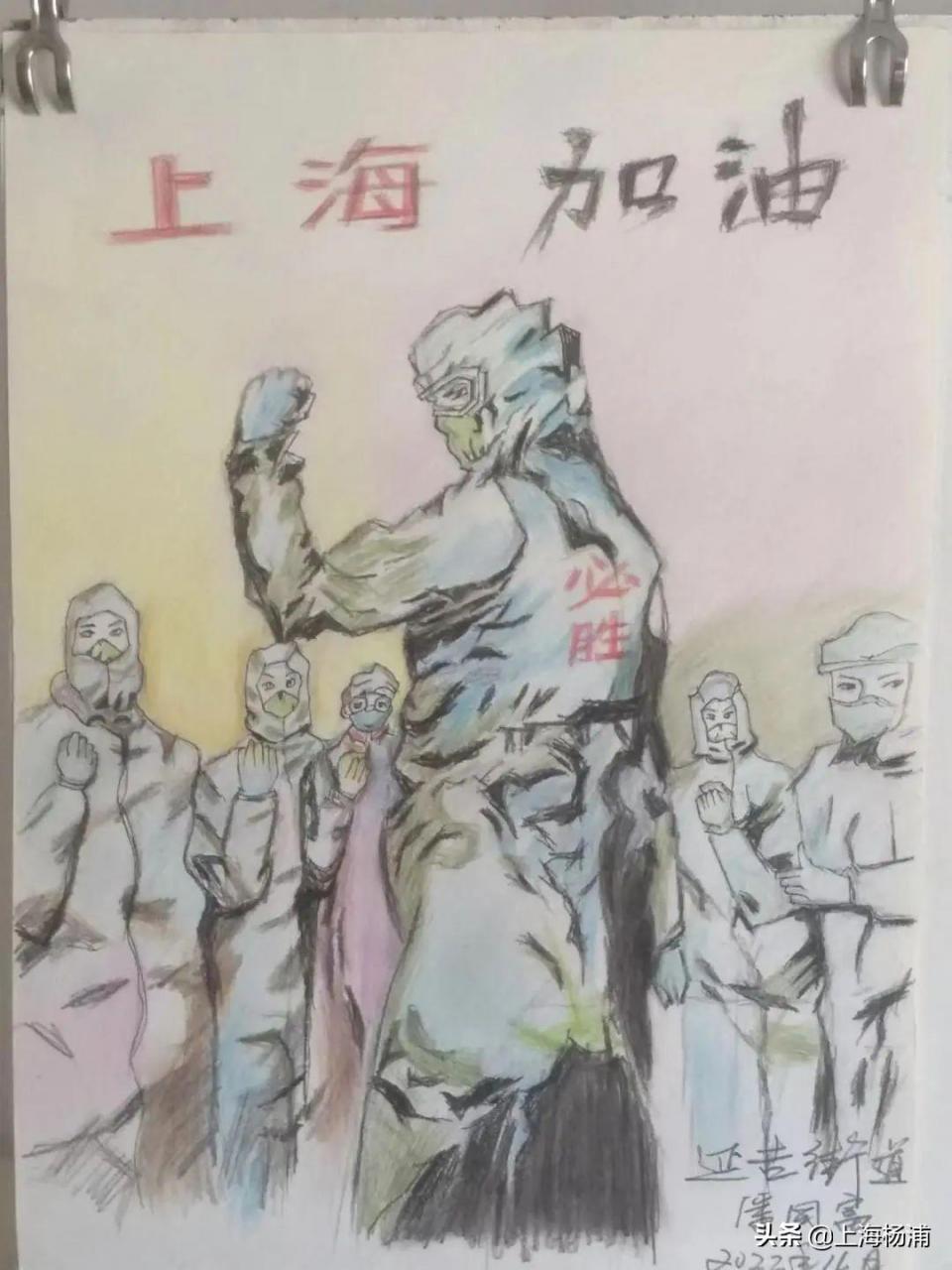 关于疫情的画简单又好看(关于疫情的画)插图16