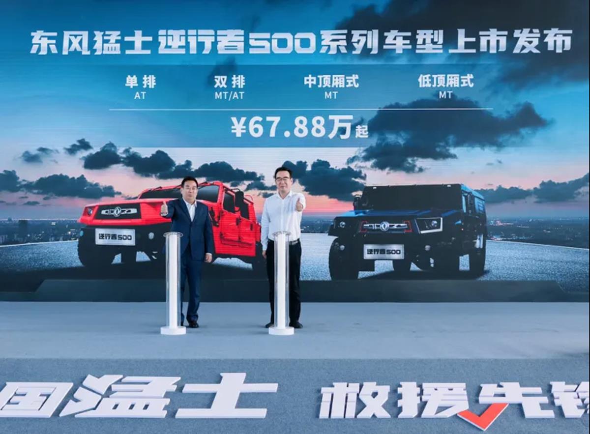 东风猛士民用版2022款 (新款东风猛士价格及图片)插图1