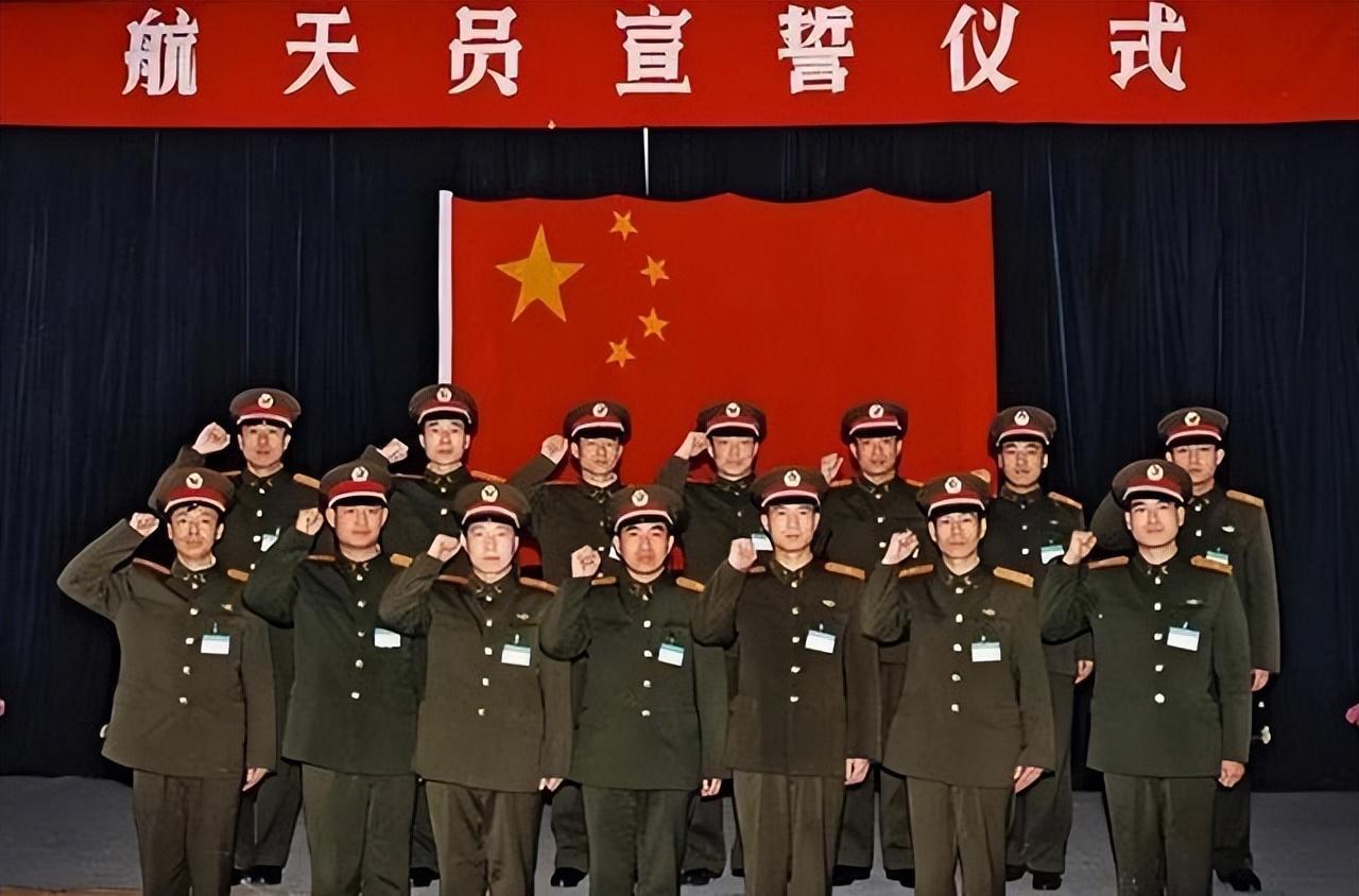 中国航天员名单21人简介(中国航天员英雄名单)插图