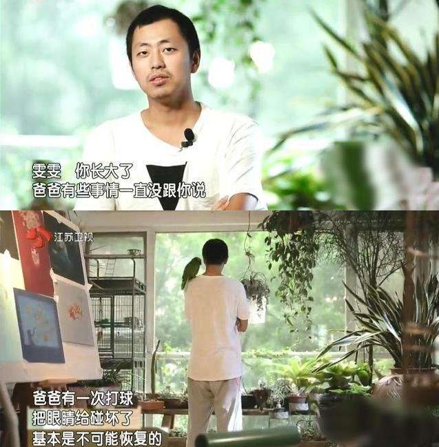 王昱珩现任妻子介绍(王昱珩老婆简介)插图19