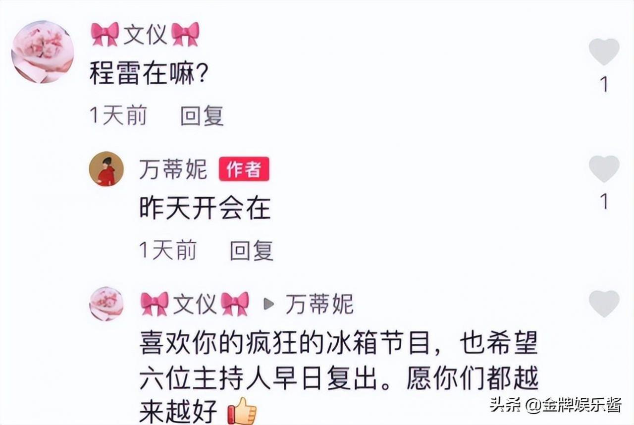上海电视台新闻主持人名单表(上海电视台新闻节目新主持人)插图4