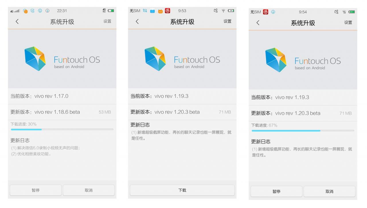 vivox5参数配置详情(vivo手机哪个系列最好)插图3