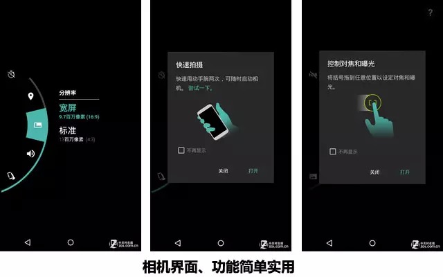 motox40pro缺点(第二代motox多少钱)插图4
