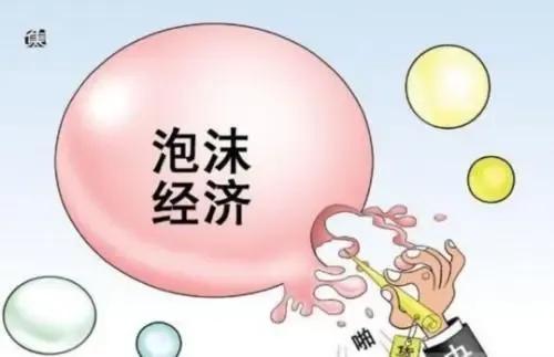 08年经济危机持续多久(08年经济危机很惨吗)插图2