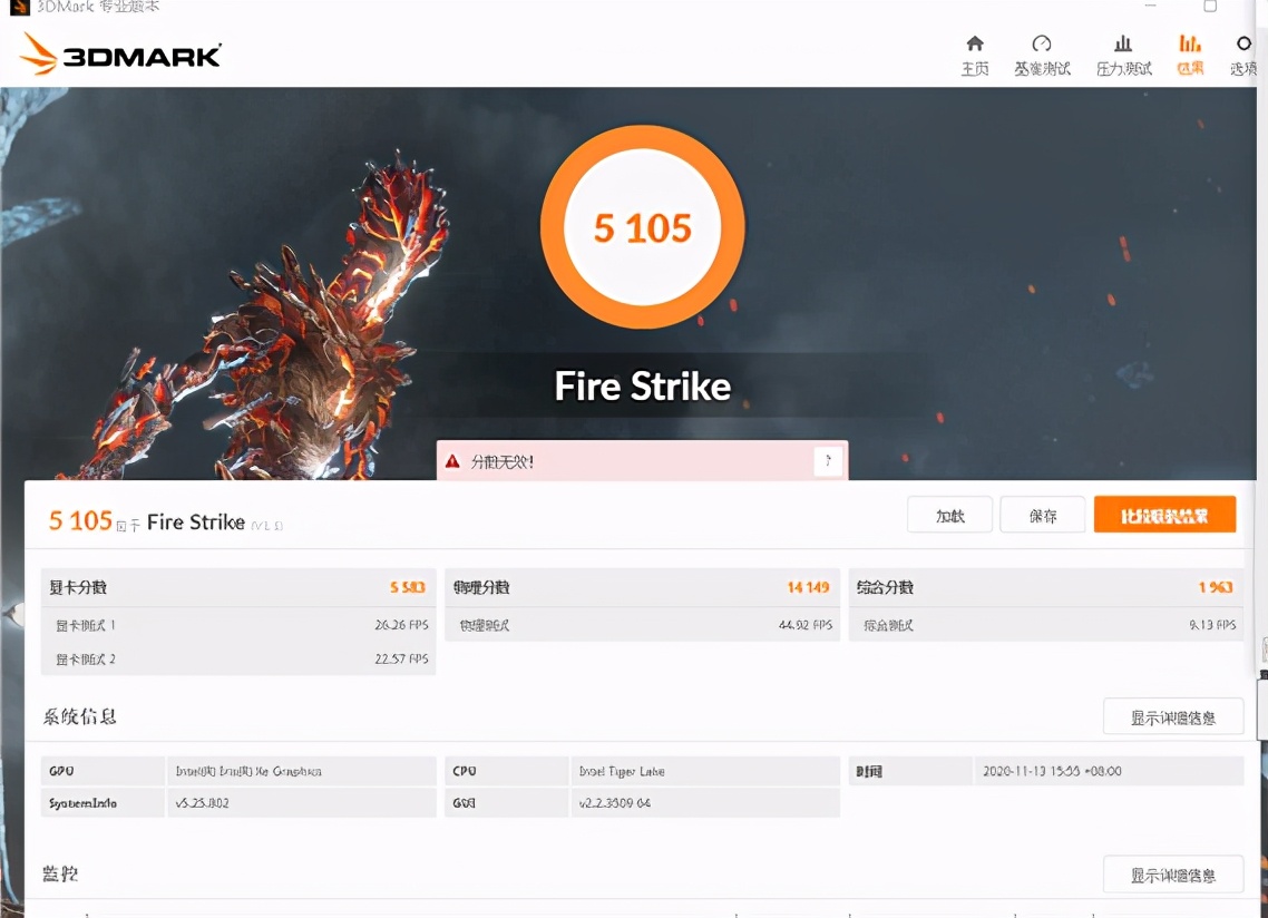 thinkbook14哪一年出的(thinkbook14什么时候出来)插图15