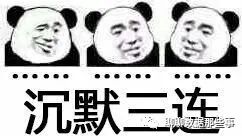 生源地行政区划码怎么填写(生源地行政区划怎么填)插图2