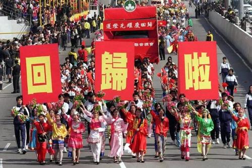 澳门回归是1999年几月几日(香港回归是1997年几月几日)插图1