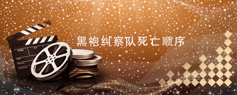 星光和休伊做是第几集第几秒(星光和休伊第几集认识的)