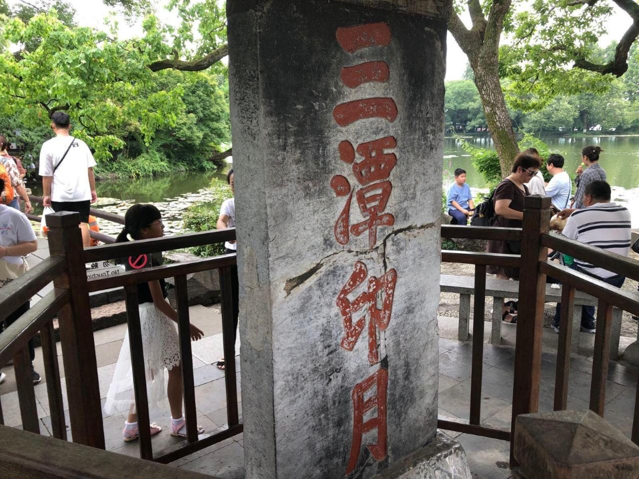西湖十景介绍简短 (西湖美景介绍100字左右)插图16