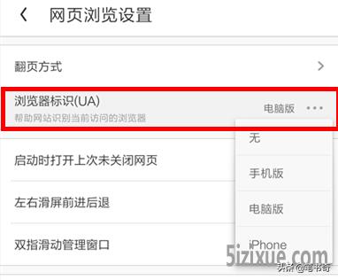 手机UC浏览网页版进入(uc浏览器网页版)