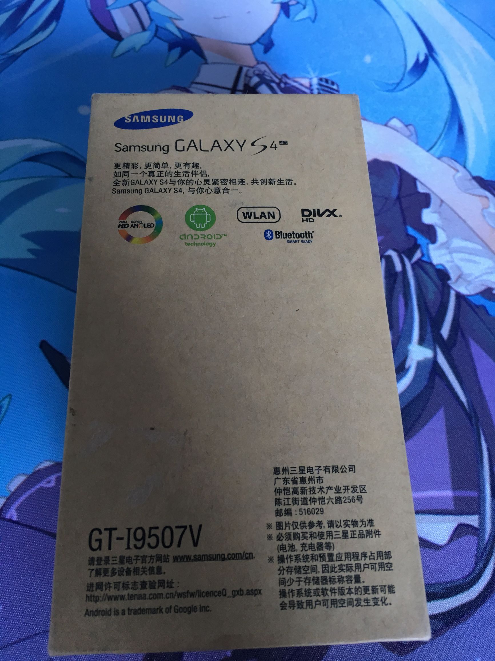 三星s4上市时的价格(三星galaxys4是哪一年出的)插图2