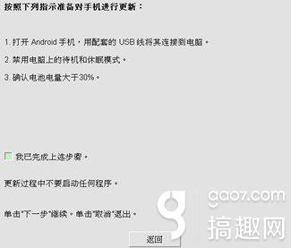 htct528w刷机包下载(htct528d手机开不了机)插图4