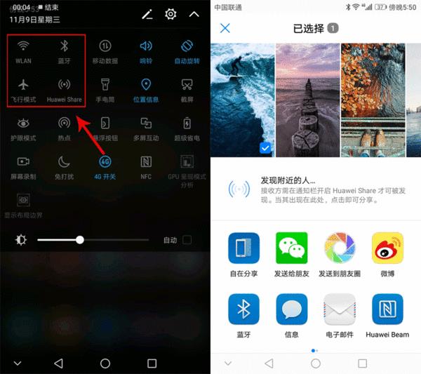 华为mate9pro上市时间表(华为手机mate9pro是什么时间上市)插图18