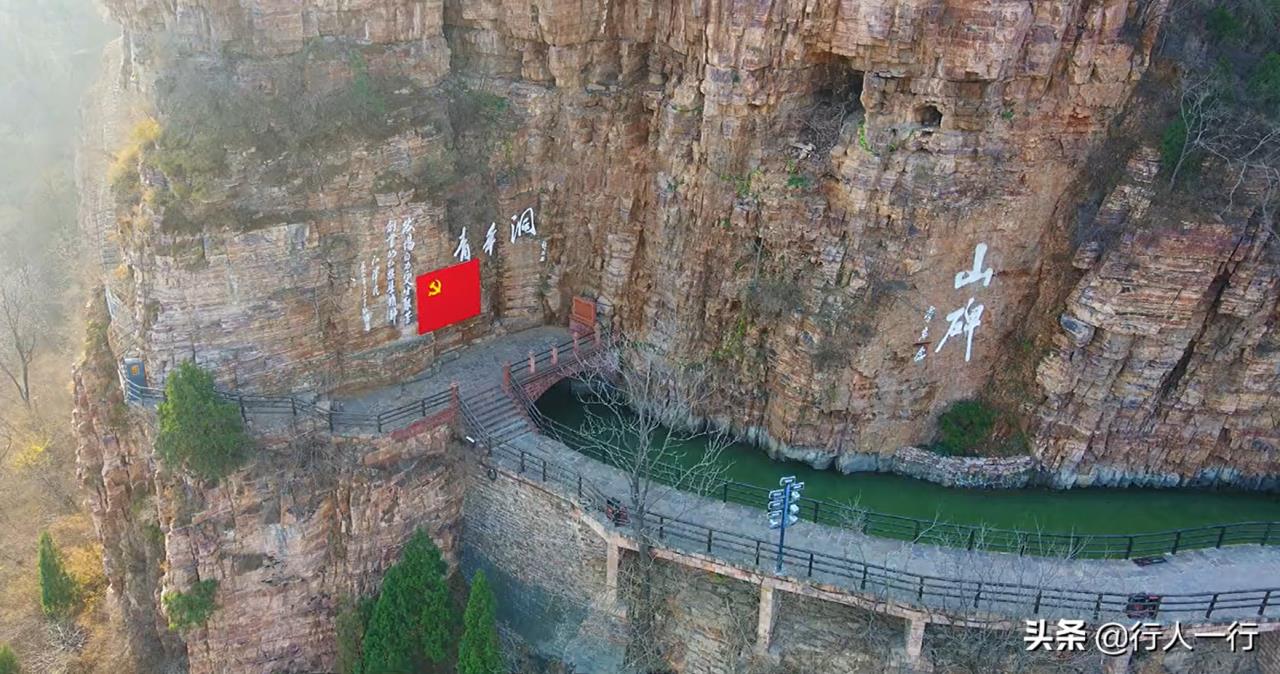 红旗渠全景沙盘图(红旗渠全景图)插图16