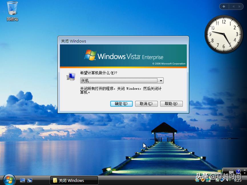 vista版本(vista系统哪个版本好)插图11