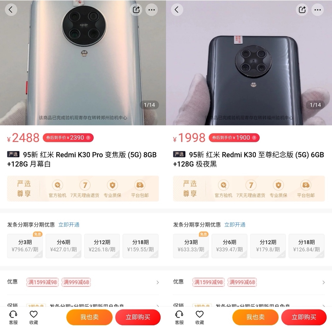 redmik30pro变焦评测(redmik30pro标准版支持变焦吗)