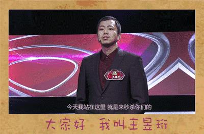 王昱珩现任妻子介绍(王昱珩老婆简介)插图20