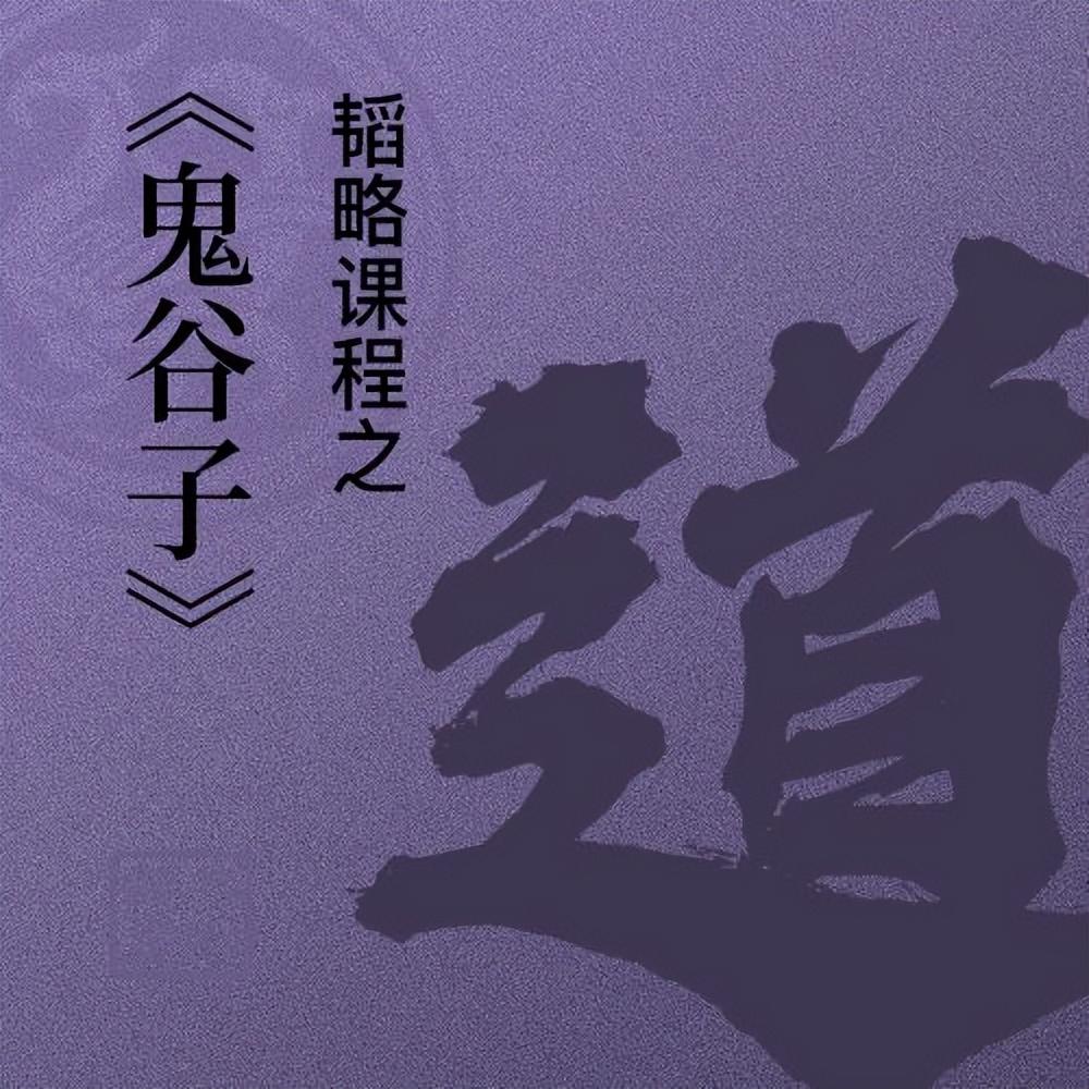鬼谷子八个徒弟顺序 (鬼谷子的徒弟有哪些)