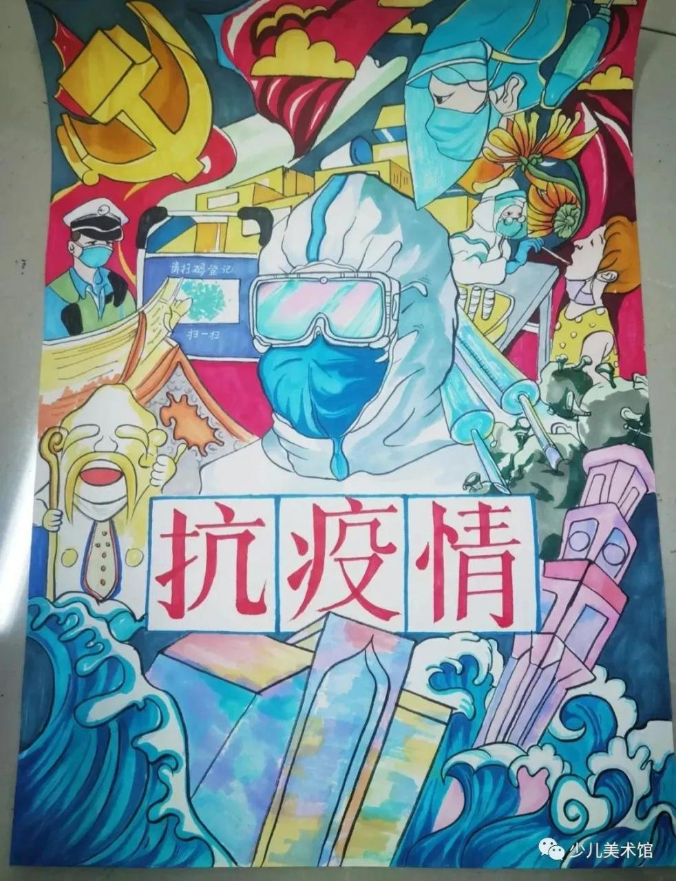 疫情防控绘画简单又漂亮(疫情防控绘画高难度)插图17