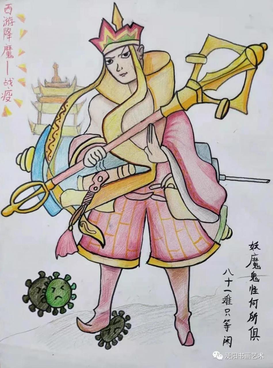 有关疫情的绘画作品图片(疫情绘画优秀作品图片)插图