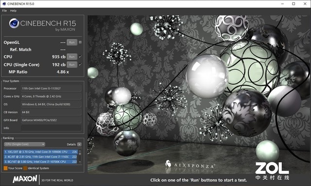 thinkbook15 2023款缺点(thinkbook15 2022款怎么样)插图14