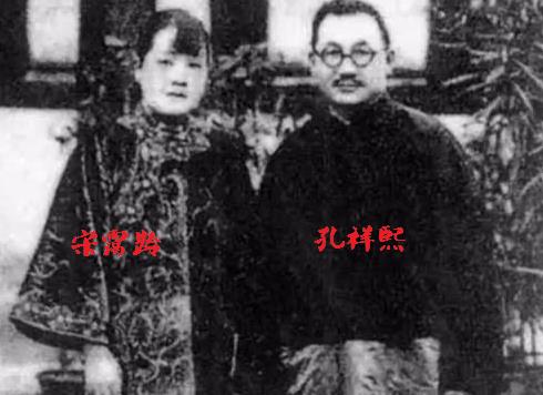 宋氏三姐妹哪个最坏哪个最好(宋氏三姐妹哪个最漂亮)插图1