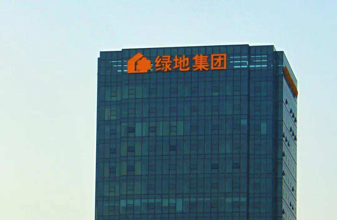 国家是否允许绿地破产重组(成都绿地破产重组流程)插图