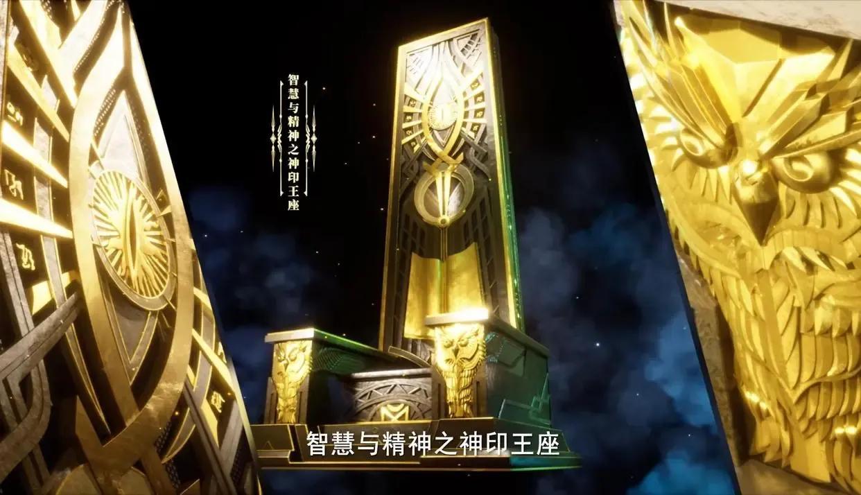 神印王座等级划分(神印王座灵力等级划分)插图3