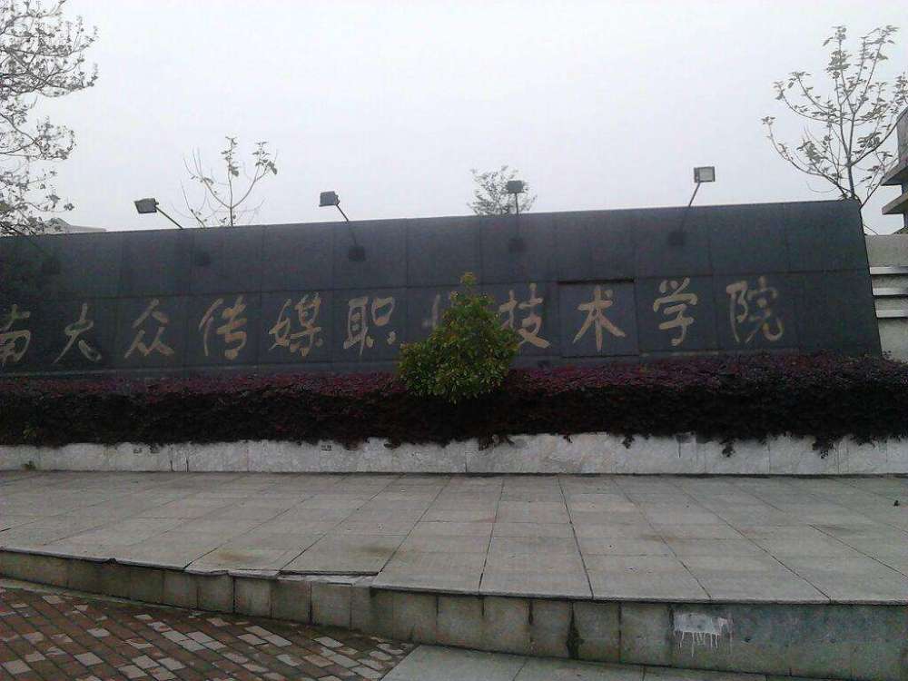 杜海涛为什么被踢出娱乐圈（杜海涛为什么退圈）插图3