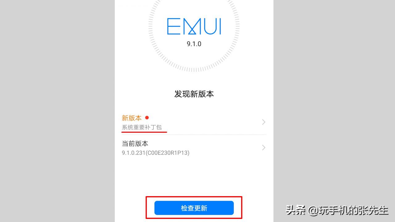 mate10上市价格(mate10屏幕是顶级lcd吗)插图6