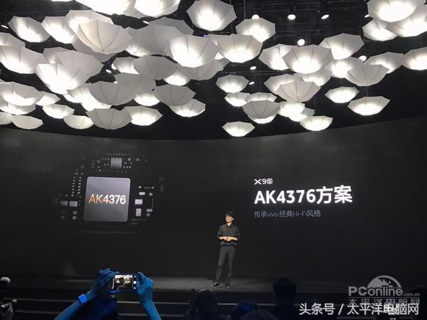 vivo x9s官方报价最新(vivox9s刚出来是多少钱)插图13