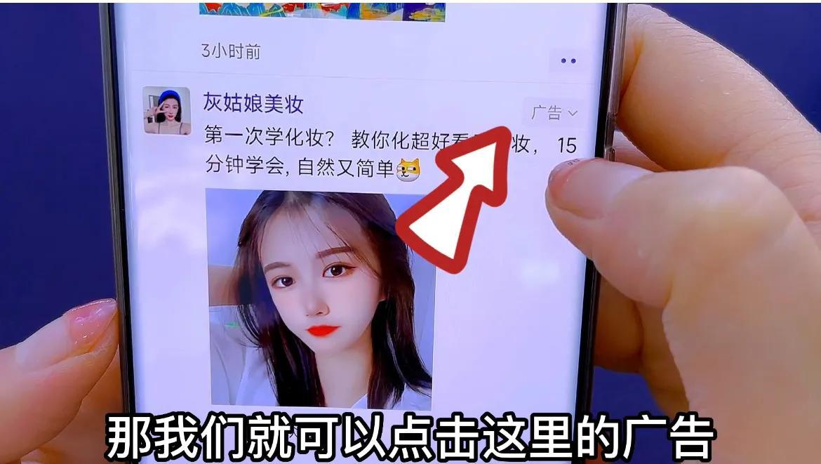 如何一键删除朋友圈(如何一键删除微信朋友)插图2