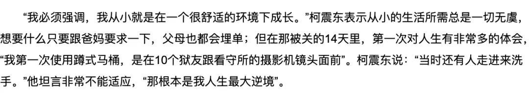 吴亦凡2022现状(吴亦凡现状)插图11