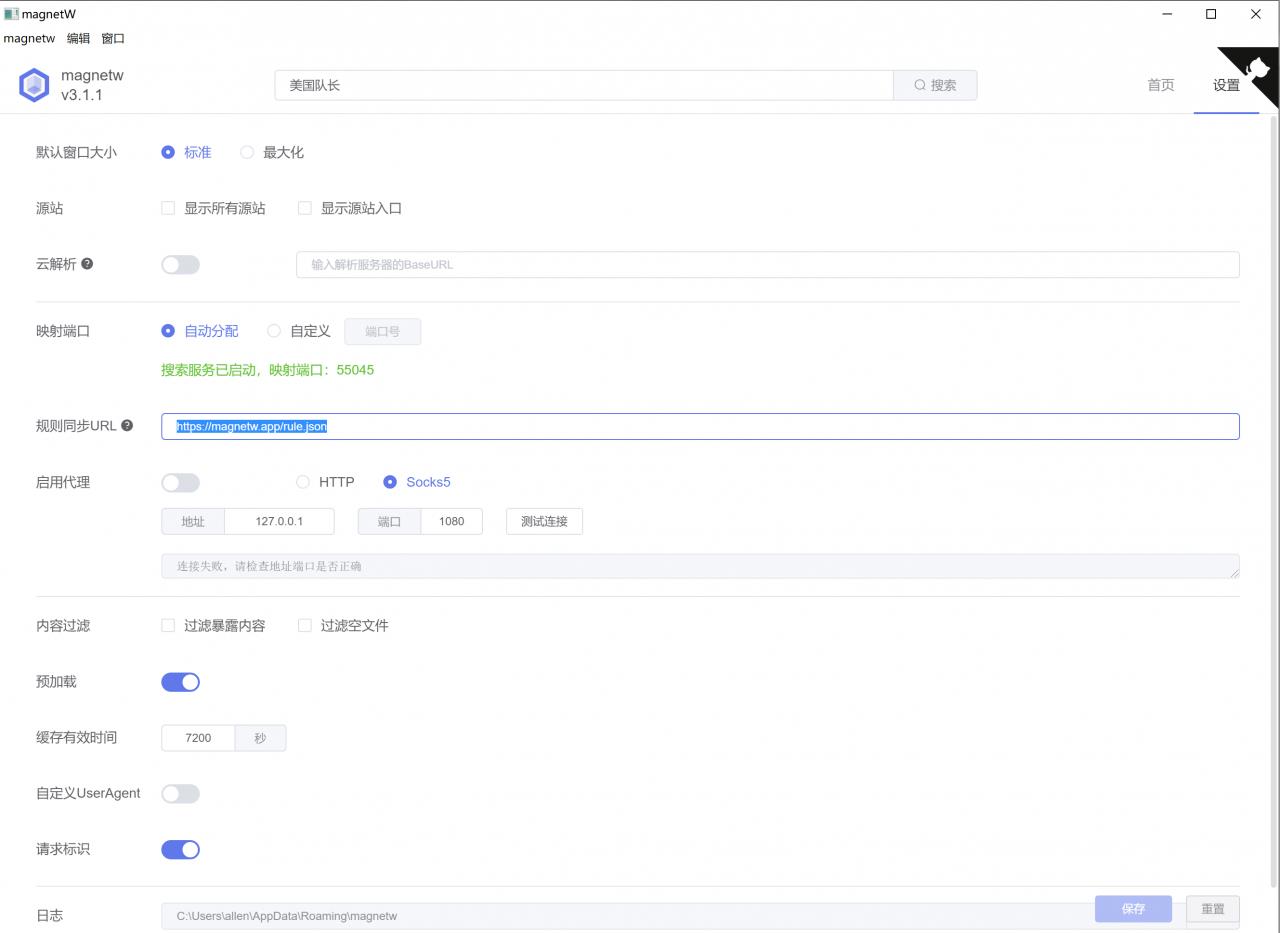 磁力天堂torrent搜索(torrent在线搜索引擎)