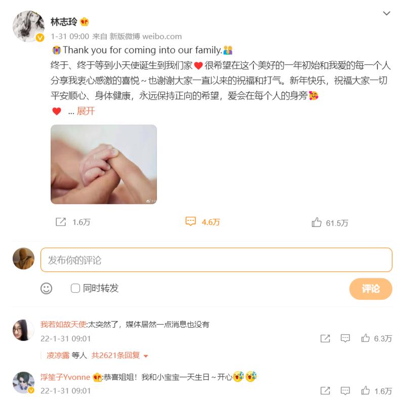 林志玲老公黑泽良平个人资料(黑泽良平个人资料)插图2