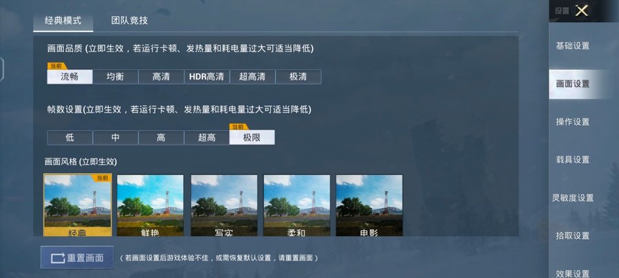 vivos12手机官网价格(vivos12手机官方价格是多少)插图12
