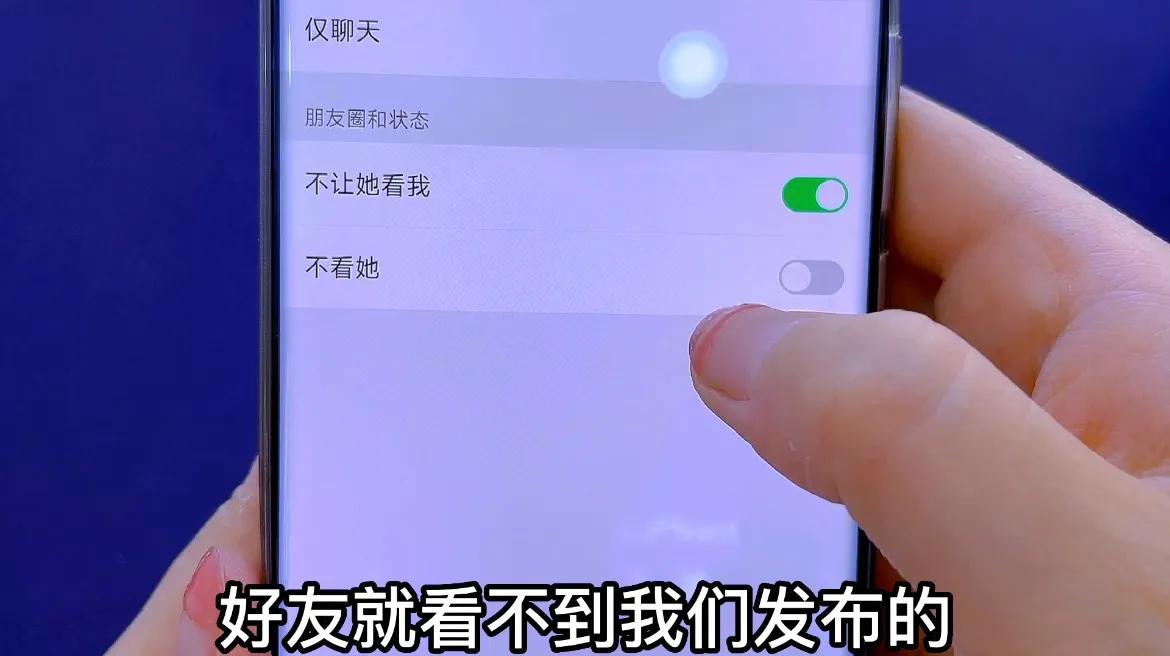 如何一键删除朋友圈(如何一键删除微信朋友)插图1