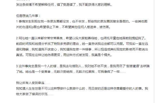 刘阳半藏森林29分钟(刘阳推荐半藏森林)