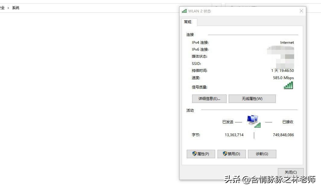 thinkpad x240缺点(thinkpad x240s升级内存)插图13