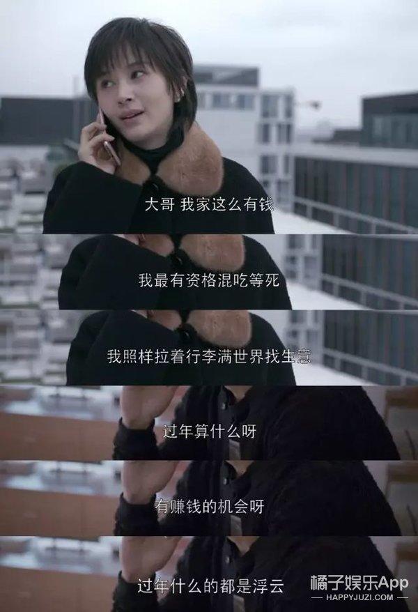 王子文个人资料简介(王子文个人资料)插图24