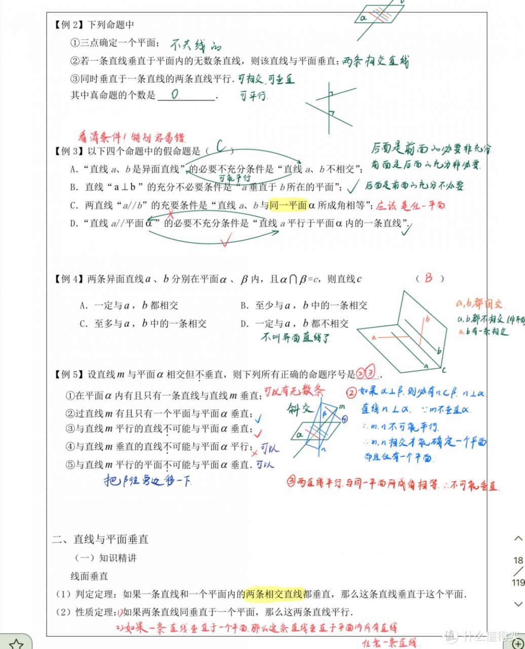 ipad air4代是哪一年(ipad air4什么时候上市的)插图8