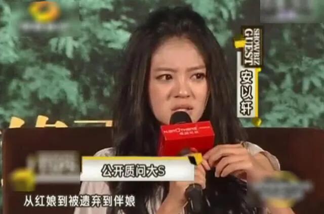 李承铉第一任妻子是谁 (李承铉为何最终却娶了戚薇)插图3