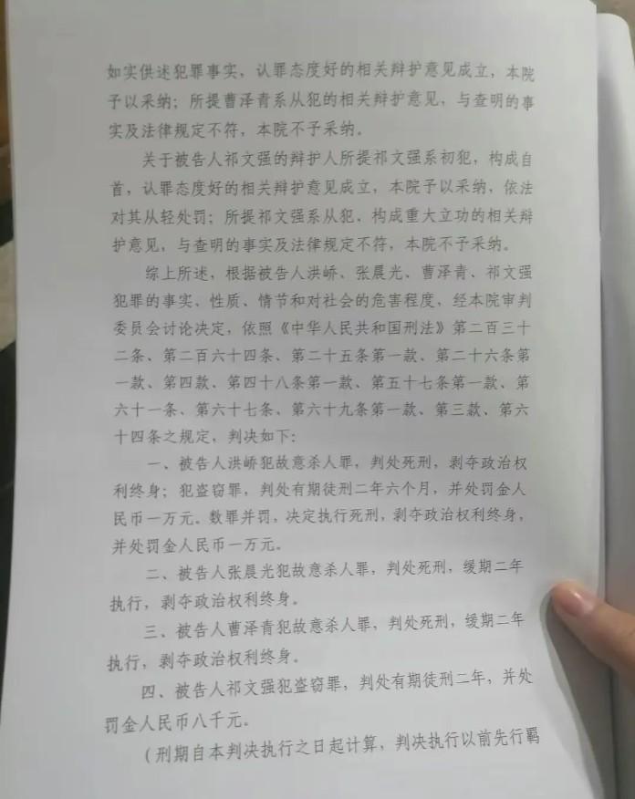 南京被害女大学生原因是什么(南京被害大学生原因)插图10