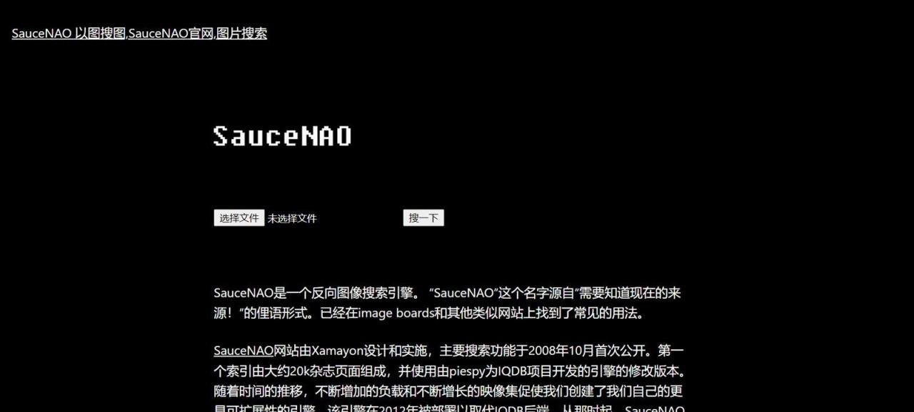 网图识别器在线扫一扫(字体识别在线扫一扫)插图