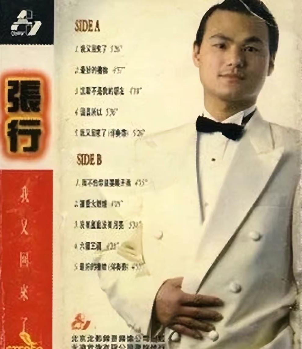 著名歌唱家张也个人资料(歌唱家张也的个人资料)插图17