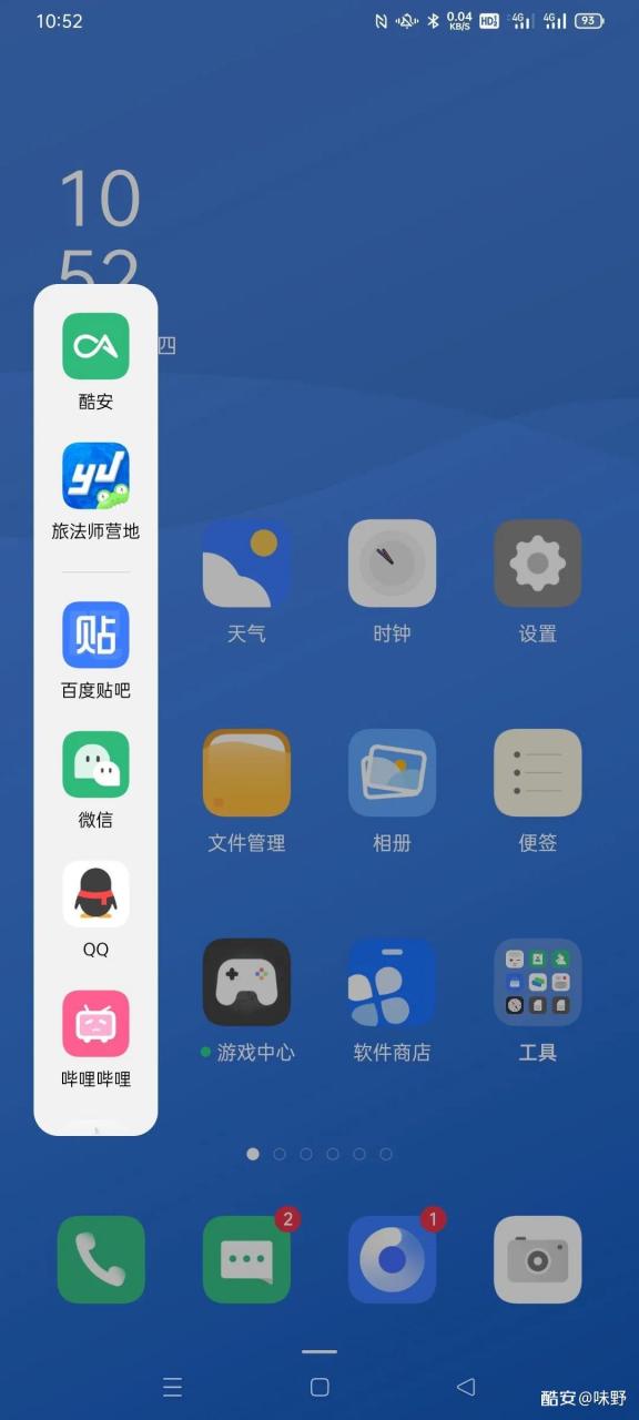 renoace是什么型号(reno ace屏蔽状态栏下拉)